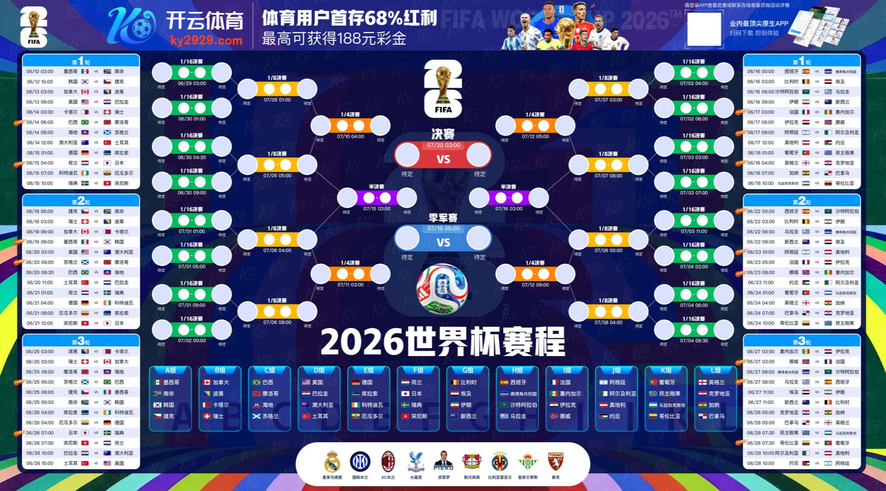 豪赢棋牌